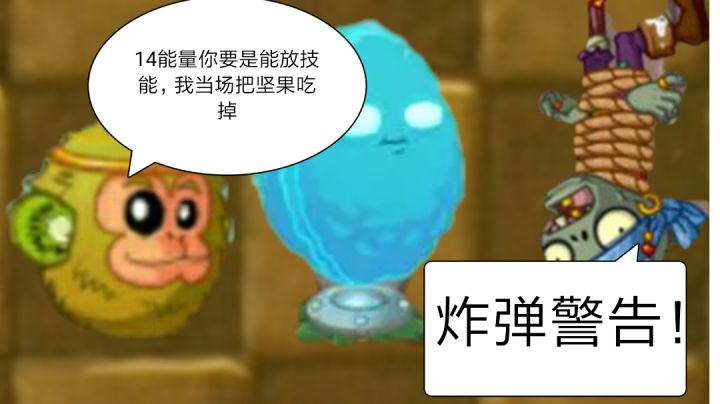 三阶大锤敲不死甜薯,海鸥扔出超越理论的雷截图