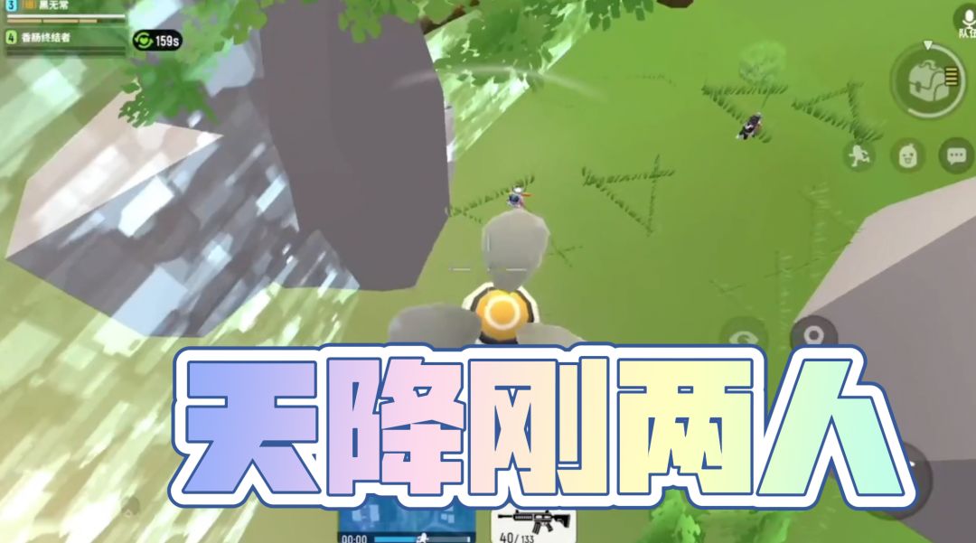 video-2575929