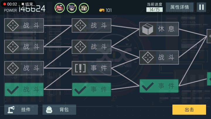 映月城与电子姬冒险截图