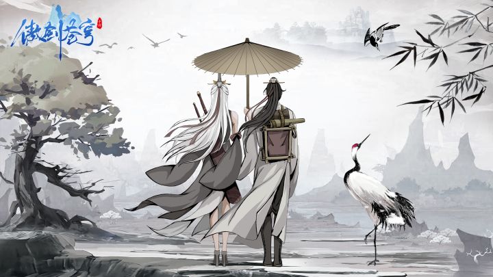 《傲剑苍穹》经典文字MUD,御剑除魔截图