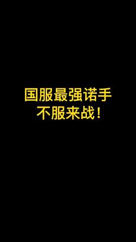 这游戏赢一把简简单单#英雄联盟手游开测截图