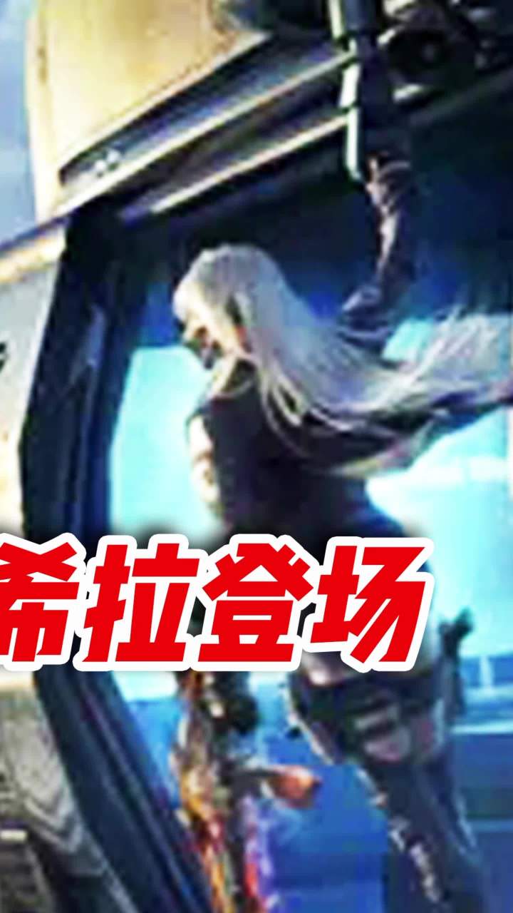 CODM联动少女前线，二次元-希拉限时登场！（3）#使命召唤手游 #猛男就该用萌枪截图