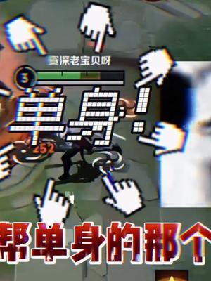 《怨种竟是我自己》#王者 #游戏日常 #北慕 #晚风心里吹截图