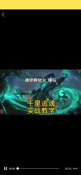 锤石实战教学#我的top one 游戏#