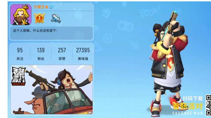 求你了好不好18v0kh截图