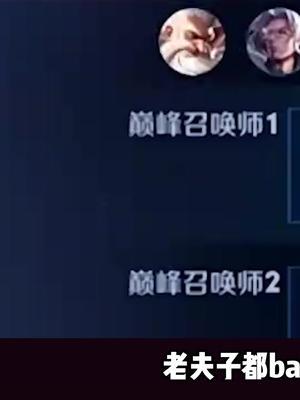 已经不再是只会老夫子的……#赖神老夫子 @抖音小助手截图