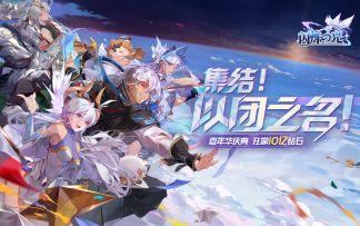 【闪烁之光嘉年华】心脏暴击！你真的看懂闪烁新玩法了吗