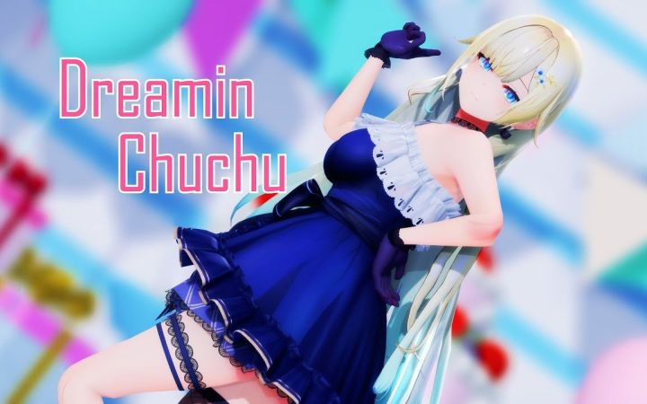 【VtuberMMD】Dreamin Chuchu【蓝泽艾玛】【搬运】截图