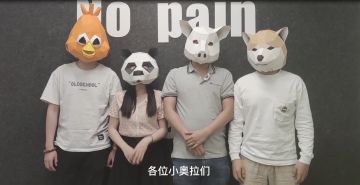 一则简单却有劦的公告