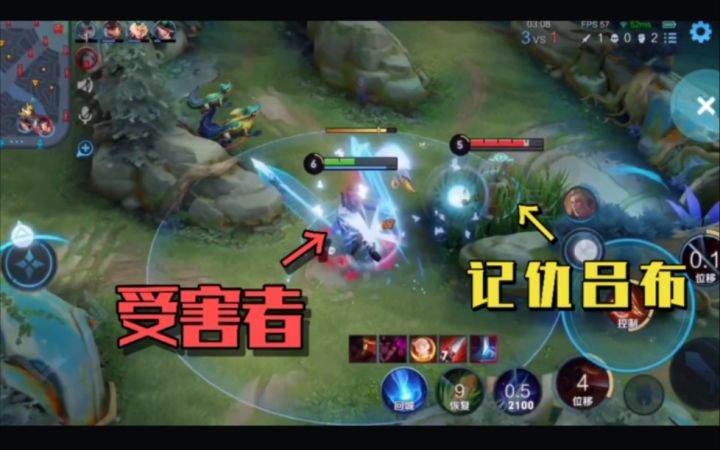 受害者玄策:你这吕布神经病呀?有仇不当场报,你跑来蹲我?截图