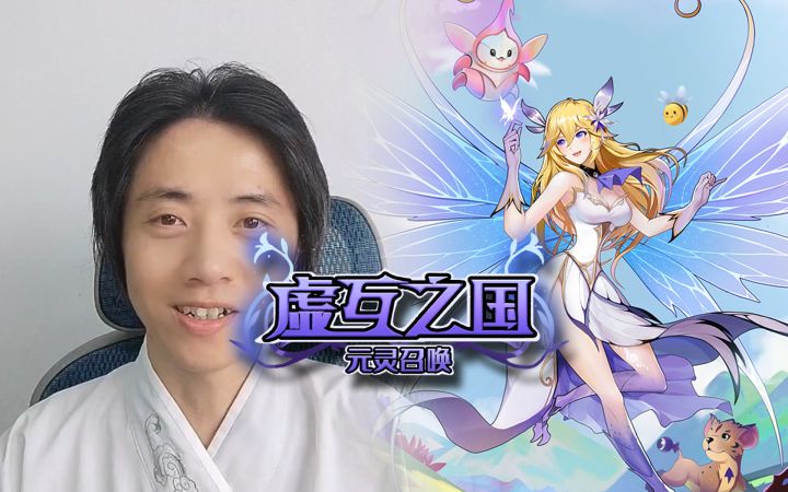 【必看的新手教程】制作人亲自演示截图