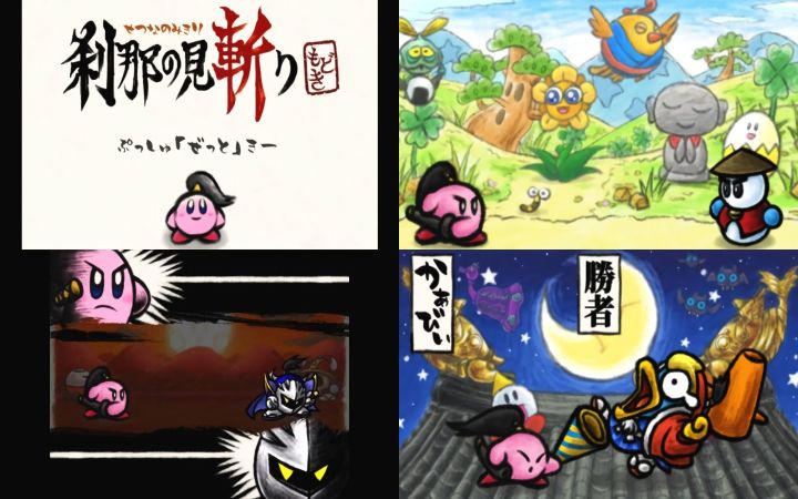 PC「刹那の見斬りもどき」/Samurai Kirby Modoki/刹那间看见像斩一样【星之卡比·同人软件/游戏·搬运】by ぽっぷん GAME動画截图