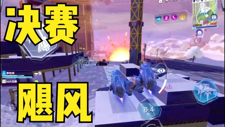 机动都市阿尔法:不好打,但也不是不能打截图