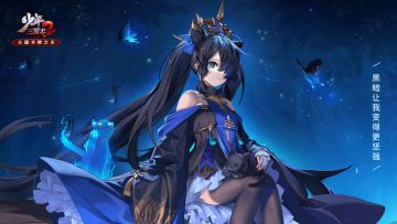 卜算阴阳，得窥天机《少年三国志2》天金红颜王元姬翩然登场！