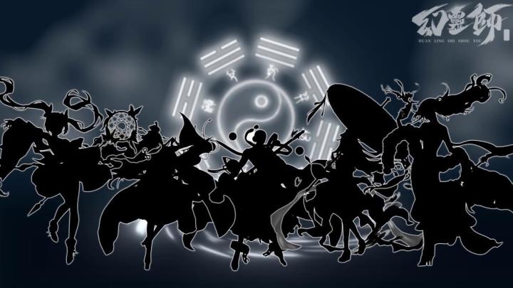 视频赏析 |《幻灵师》属性元素"课代表"截图