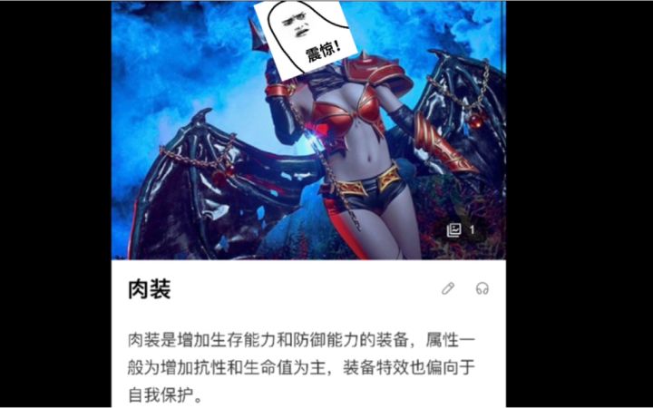 LOL手游:纯肉杰斯，居然比纯输出装的输出高我是不懂了。截图