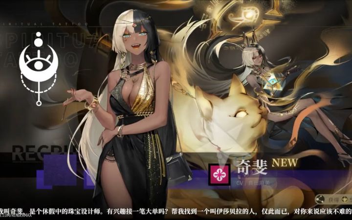 回合制手游《非匿名指令》1到20级试玩截图