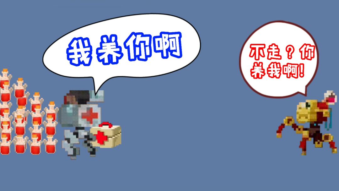 【战魂铭人】养“机”流玩法-机器炼金师真是不错截图