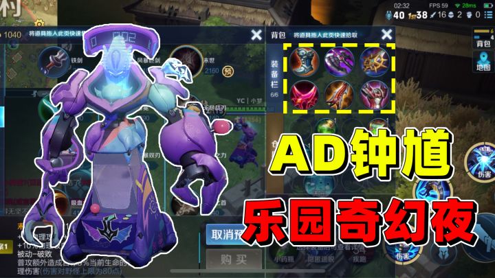 见过攻速暴击流的钟馗吗?能跟同战力曹操打得有来有回!截图