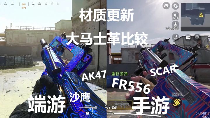 材质更新后的大马士革已经接近端游了！截图
