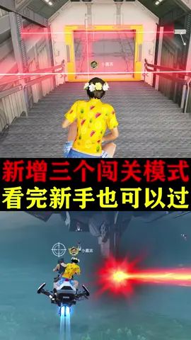一定要看到最后!截图