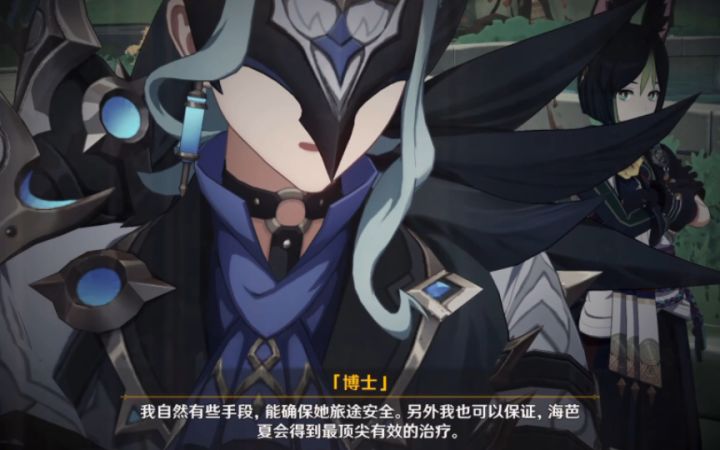 【原神】提纳里和博士的对话细思恐极…截图