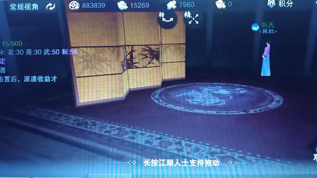 video-1426813