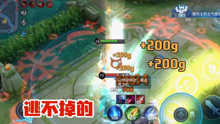 给我一个人头，我还你整个世界，逃不掉的截图