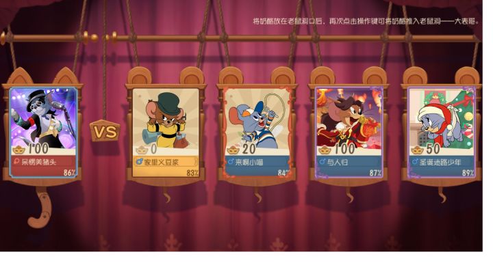 大表哥来也截图