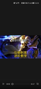 英雄联盟手游橙子：卡萨丁后期滴神 出装符文加点玩法思路教学