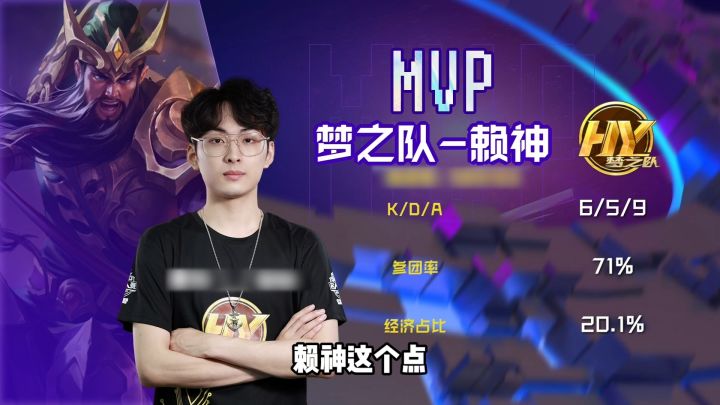 【梦之队 vs TuT】台上一分钟,台下十年功,加油,梦之队,向着收获出发!#王者荣耀截图