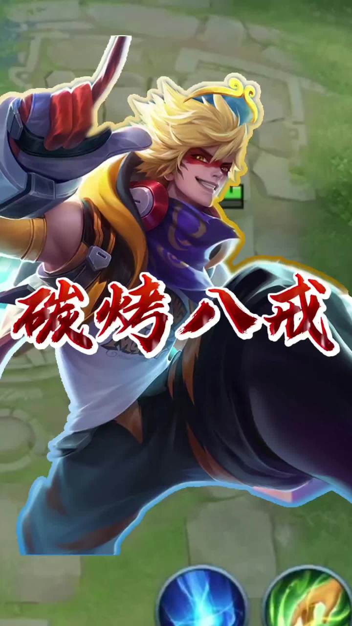 我是含泪吃了两大碗米饭啊截图