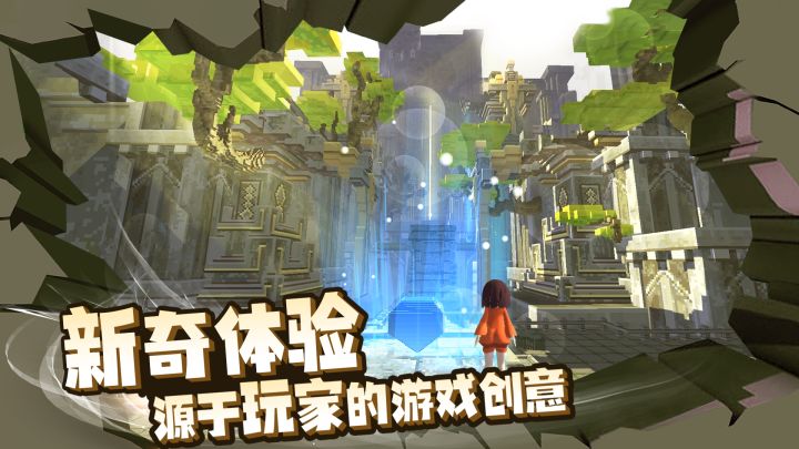 游戏推荐-水晶炼铸师截图