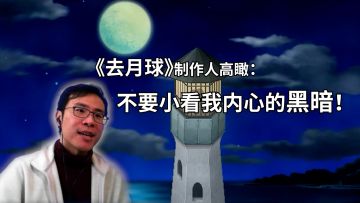 十年前骗干我眼泪的那个男人，他又又又来了！！！