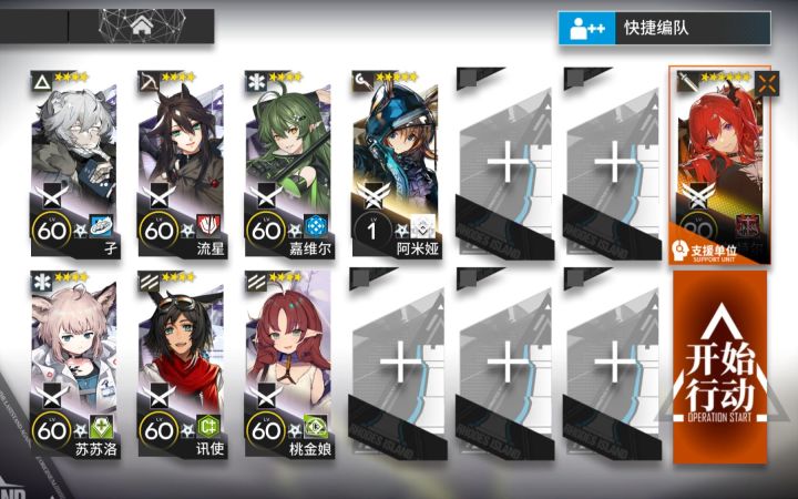 【6号废墟】8.26-8.27危机等级8含任务双核低配无脑攻略截图