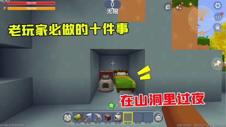 迷你世界：盘点迷你玩家都做过的事情，最后一条太戳心，直接泪目截图