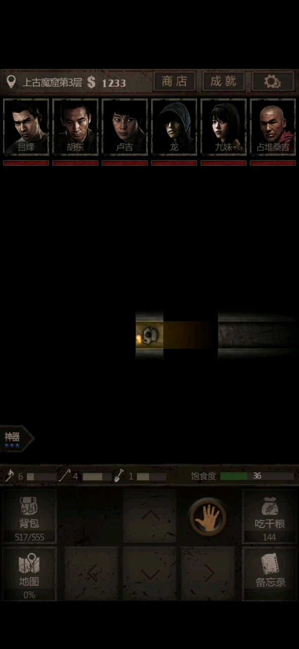 video-1069382