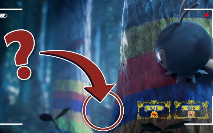 【IGN】《宝可梦 朱/紫》「涂标客」宣传视频截图