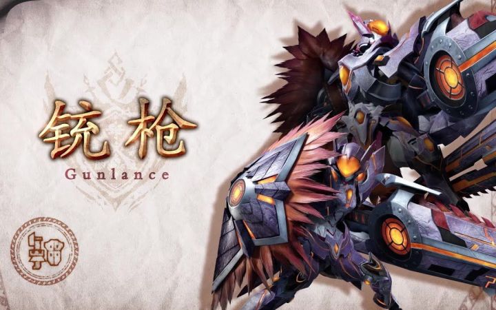【IGN】《怪物猎人 崛起:曙光》「铳枪」动作介绍视频截图