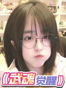 不会有人没觉醒武魂吧?#二次元少女 #王菠萝的奇妙日常 #斗罗大陆 #可爱截图