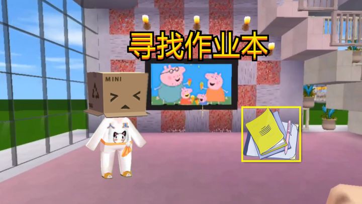 迷你世界:诗王竟是辛巴,你敢信截图