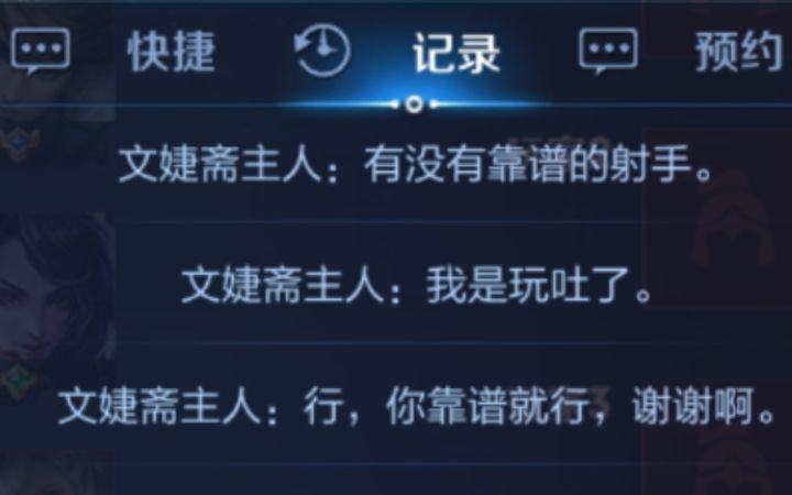 [王者118期] 夏天来了 又到了我最爱的秀战绩环节截图
