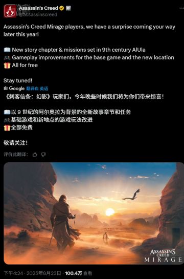 除了私有化EA，“石油佬”的大手还在伸向更多地方