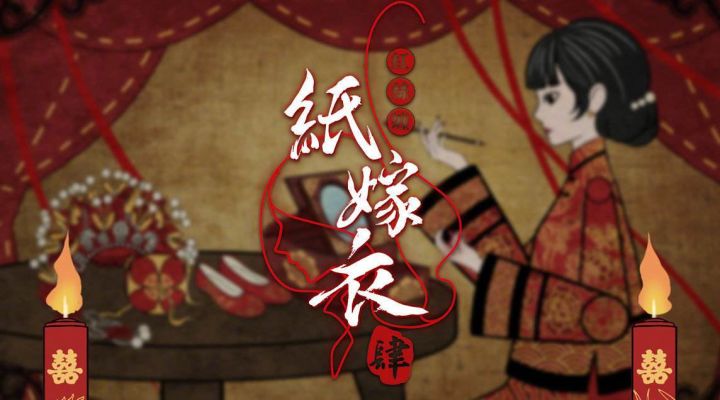 [第四章]通关攻略 速通|全小游戏|无剧情 迷失攻略组-钳子截图