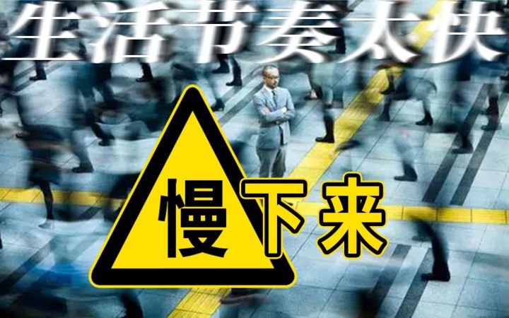 为什么玩个游戏 总是让我比上班还累?截图