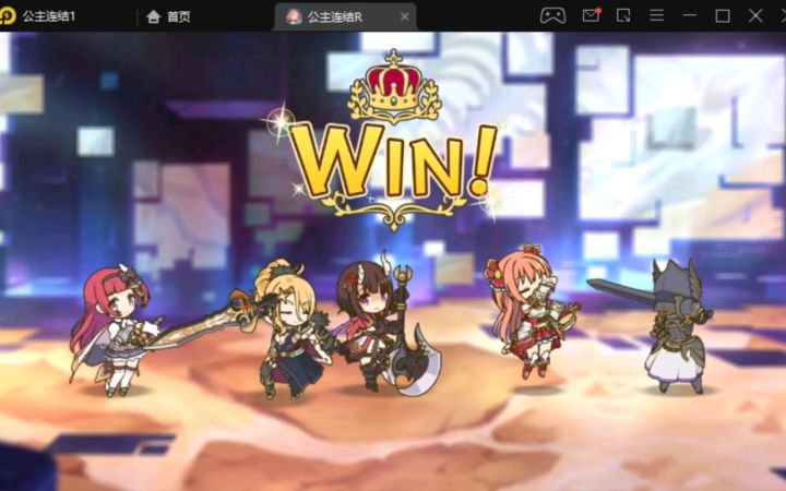 【公主连结】露娜塔190 auto3刀截图