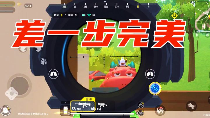 兄弟们！我尽力了截图