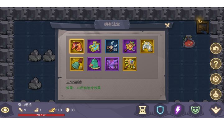 无脑防御流截图