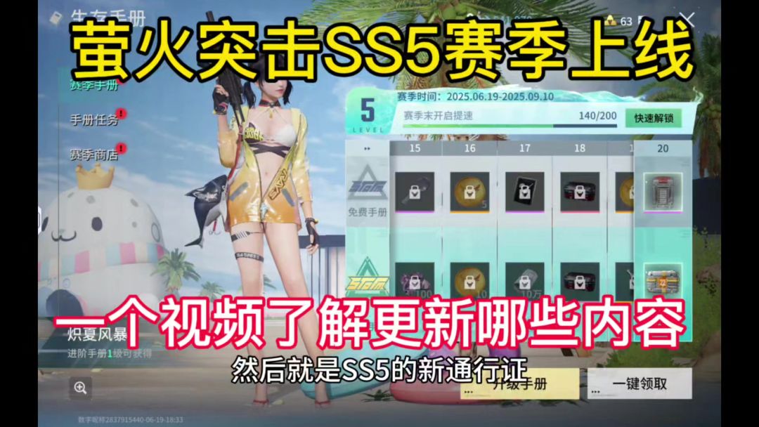 video-5233820
