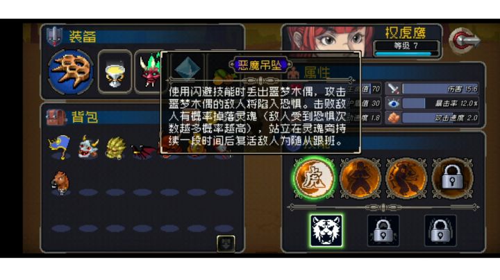 要用魔法打败魔法截图